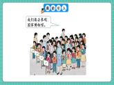 人教版小學(xué)數(shù)學(xué)一年級(jí)下冊(cè)5.1《筆算加法（不進(jìn)位）》PPT課件+教學(xué)設(shè)計(jì)+同步練習(xí)