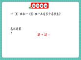 人教版小學(xué)數(shù)學(xué)一年級(jí)下冊(cè)5.1《筆算加法（不進(jìn)位）》PPT課件+教學(xué)設(shè)計(jì)+同步練習(xí)