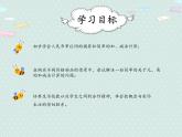 2025人教版數(shù)學(xué)一年級下冊5.3 簡單的計算課件