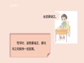 第3課時 玩具-課件--小學數(shù)學一年級上冊北師大版（2024）（25頁）