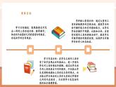 【新教材核心素養(yǎng)】蘇教版數(shù)學(xué)一年級(jí)下冊(cè)2.5《用三角形拼》（課件+同步教案+單元整體教學(xué)設(shè)計(jì)）