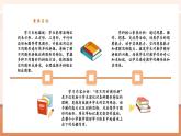 【新教材核心素養(yǎng)】蘇教版數(shù)學(xué)一年級(jí)下冊(cè)2.6《用不同的圖形拼》（課件+同步教案+單元整體教學(xué)設(shè)計(jì)）