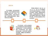【新教材核心素養(yǎng)】蘇教版數(shù)學(xué)一年級(jí)下冊(cè)2.1《認(rèn)識(shí)長(zhǎng)方形、正方形、三角形和圓》（課件+同步教案+單元整體教學(xué)設(shè)計(jì)）
