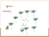 【新教材核心素養(yǎng)】西師大版數(shù)學(xué)一下3.5《100以內(nèi)數(shù)的大小比較》（課件+同步教案+大單元教學(xué)設(shè)計(jì)）