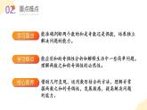 【新課標】人教版數(shù)學五年級下冊 2.6《探究和的奇偶性》課件+教案