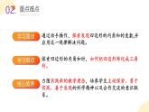 【新課標(biāo)】人教版數(shù)學(xué)四年級(jí)下冊(cè) 5.6《多邊形的內(nèi)角和》課件+教案