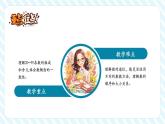 【新教材優(yōu)質(zhì)課】蘇教版數(shù)學(xué)一年級(jí)下冊(cè)4.1 認(rèn)識(shí)20~99各數(shù)（課件+同步教案帶反思+分層練習(xí)）