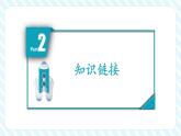 【新教材優(yōu)質(zhì)課】蘇教版數(shù)學(xué)一年級(jí)下冊(cè)4.1 認(rèn)識(shí)20~99各數(shù)（課件+同步教案帶反思+分層練習(xí)）