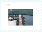 【新課標(biāo)核心素養(yǎng)】北師大版數(shù)學(xué)一年級下冊3.5《跳傘表演》（教學(xué)課件+同步教案）