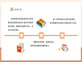 【新教材核心素养】人教版数学四年级下册4.9《小数与单位换算（2）》（课件+同步教案+大单元教学设计）
