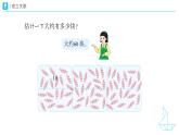3.5 100 以內(nèi)數(shù)的認(rèn)識-整理和復(fù)習(xí) 教學(xué)設(shè)計(jì)+教學(xué)課件-2024-2025學(xué)年一年級下冊數(shù)學(xué)人教版