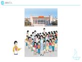 5.1筆算加法 教學(xué)設(shè)計(jì)+教學(xué)課件-2024-2025學(xué)年一年級(jí)下冊(cè)數(shù)學(xué)人教版