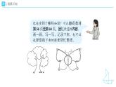 5.3 100 以內(nèi)的筆算加、減法-整理和復(fù)習(xí) 教學(xué)設(shè)計(jì)+教學(xué)課件-2024-2025學(xué)年一年級(jí)下冊(cè)數(shù)學(xué)人教版