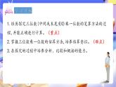 青島版（2024）數(shù)學(xué)三上3.3 《三位數(shù)（中間或末尾有0）乘一位數(shù)的乘法》課件