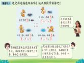 連環(huán)畫中的數(shù)學(xué)故事 課件 數(shù)學(xué)北師大版（2024）一年級(jí)下冊(cè)