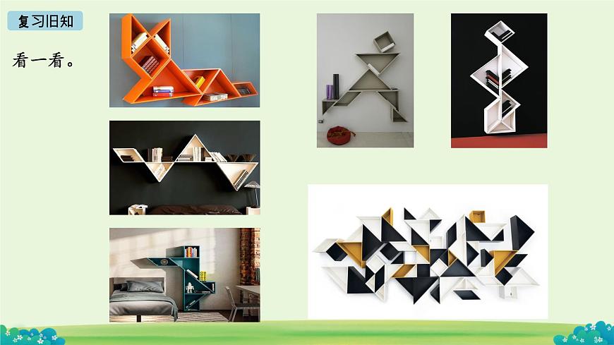 动手做（二） 课件 数学北师大版（2024）一年级下册第3页