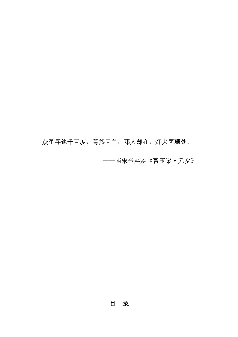 苏教版五年级数学下册典型例题期中复习·终极压轴版(原卷版+解析)第1页