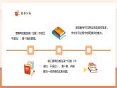 【核心素養(yǎng)】青島版數(shù)學(xué)一下4.1《兩位數(shù)與一位數(shù)、兩位數(shù)與兩位數(shù)的不進(jìn)位也不退位的加減》（課件+同步教案+大單元教學(xué)設(shè)計(jì)）