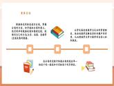 【新教材核心素養(yǎng)】蘇教版數(shù)學(xué)一年級下冊3.1《按標(biāo)準(zhǔn)進行分類》（課件+同步教案+單元整體教學(xué)設(shè)計）