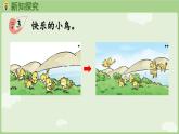 西師版小學(xué)數(shù)學(xué)一年級上冊第二單元《加減混合》教學(xué)設(shè)計(jì)+課堂實(shí)錄+PPT+作業(yè)設(shè)計(jì)