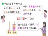 小學(xué)數(shù)學(xué)新北師大版一年級下冊1.3搭積木教學(xué)課件2025春