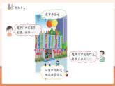【核心素養(yǎng)優(yōu)質(zhì)課】冀教版數(shù)學(xué)一年級下冊5.1《用字母或數(shù)字表示事物排列的規(guī)律》（教學(xué)課件+同步教案+單元整體教學(xué)設(shè)計(jì)）