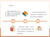 【新教材核心素養(yǎng)】蘇教版數(shù)學一年級下冊5.2《兩位數(shù)加、減一位數(shù)》（課件+同步教案+單元整體教學設(shè)計）
