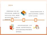 【新教材核心素養(yǎng)】蘇教版數(shù)學一年級下冊5.3《兩位數(shù)加一位數(shù)（進位）》（課件+同步教案+單元整體教學設(shè)計）