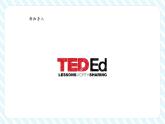 【大單元整體教學(xué)】北師大版新版一年級下冊5.6《回收廢品》（教學(xué)課件+同步教案）