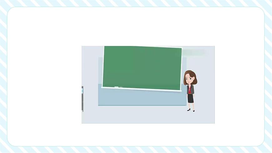 北师大版新版一年级下册4.7《填数游戏》（课件）第4页