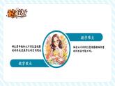 【新教材優(yōu)質(zhì)課】蘇教版數(shù)學一年級下冊7.1 從前、后、左、右觀察物體（課件+同步教案帶反思）
