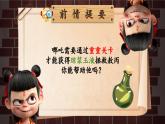 數(shù)學(xué)好玩《有趣的折疊》課件 北師大版數(shù)學(xué)五年級(jí)下冊(cè)