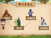 數(shù)學(xué)好玩《有趣的折疊》課件 北師大版數(shù)學(xué)五年級(jí)下冊(cè)