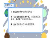 小學(xué)數(shù)學(xué)人教版（2024）一年級(jí)下冊(cè)5.1筆算加法 課件
