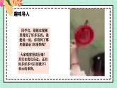西師大版一年級(jí)上冊(cè)數(shù)學(xué)第一單元（認(rèn)識(shí)0~9）2《找一找身邊的“1”》課件+教案