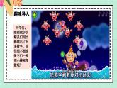 西南大板一年級(jí)上冊(cè)數(shù)學(xué)第一單元（認(rèn)識(shí)0~9）4《擺一擺 說(shuō)一說(shuō)》課件+教案
