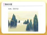 【備課無憂】北師大版一年級(jí)下冊(cè)-5.4 算一算（課件+教案+習(xí)題+學(xué)案）