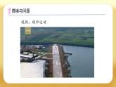 【備課無憂】北師大版一年級下冊-3.5 跳傘表演（課件+教案+習(xí)題+學(xué)案）