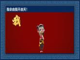 6 小小設(shè)計師（教學(xué)設(shè)計）-2024-2025學(xué)年二年級下冊數(shù)學(xué)人教版課件PPT