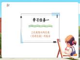 【新課標(biāo)核心素養(yǎng)】冀教版數(shù)學(xué)四年級上冊第2單元第6課時《三位數(shù)除以兩位數(shù)（商兩位數(shù)）的除法》（課件+大單元整體教學(xué)設(shè)計）