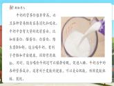 【新課標(biāo)核心素養(yǎng)】冀教版數(shù)學(xué)四年級上冊第2單元第9課時《連除》（課件+教案+大單元整體教學(xué)設(shè)計）