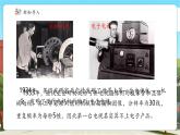 【新課標(biāo)核心素養(yǎng)】冀教版數(shù)學(xué)四年級(jí)上冊(cè)第3單元第3課時(shí)《解決問(wèn)題（三）——特殊方法問(wèn)題》（課件+教案+大單元整體教學(xué)設(shè)計(jì)）