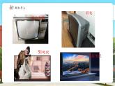 【新課標(biāo)核心素養(yǎng)】冀教版數(shù)學(xué)四年級(jí)上冊(cè)第3單元第3課時(shí)《解決問(wèn)題（三）——特殊方法問(wèn)題》（課件+教案+大單元整體教學(xué)設(shè)計(jì)）