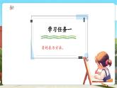 【新課標核心素養(yǎng)】冀教版數(shù)學四年級上冊第4單元第3課時《角的度量》（課件+教案+大單元整體教學設(shè)計）