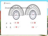 【新課標核心素養(yǎng)】冀教版數(shù)學四年級上冊第4單元第4課時《角的分類》（課件+教案+大單元整體教學設(shè)計）