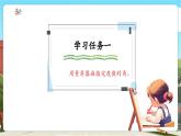 【新課標核心素養(yǎng)】冀教版數(shù)學四年級上冊第4單元第5課時《角的畫法》（課件+教案+大單元整體教學設(shè)計）