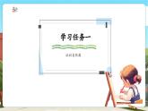 【新課標(biāo)核心素養(yǎng)】冀教版數(shù)學(xué)四年級上冊第5單元第1課時《自然數(shù)》（課件+教案+大單元整體教學(xué)設(shè)計）