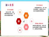 【新課標(biāo)核心素養(yǎng)】冀教版數(shù)學(xué)四年級上冊第5單元第2課時《倍數(shù)》（課件+教案+大單元整體教學(xué)設(shè)計）
