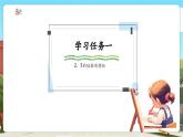 【新課標(biāo)核心素養(yǎng)】冀教版數(shù)學(xué)四年級上冊第5單元第3課時《2、5的倍數(shù)特征》（課件+教案+大單元整體教學(xué)設(shè)計）