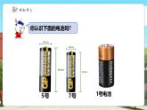 【新課標(biāo)核心素養(yǎng)】冀教版數(shù)學(xué)五年級上冊第3單元第1課時《除數(shù)是整數(shù)的小數(shù)除法》（課件+教案+大單元整體教學(xué)設(shè)計）